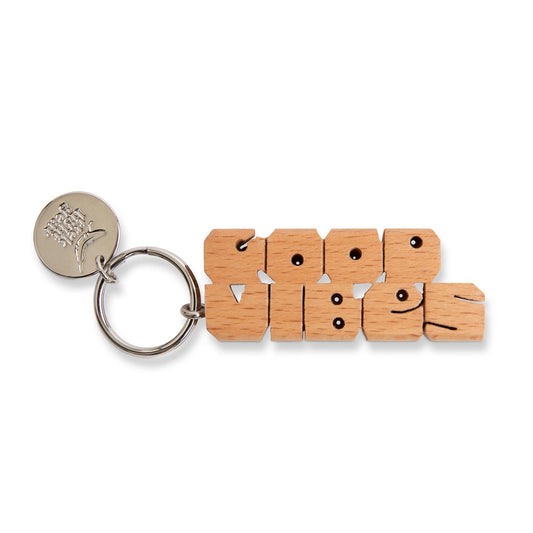 Wooden Good Vibes Keychain | Trek Light Gear